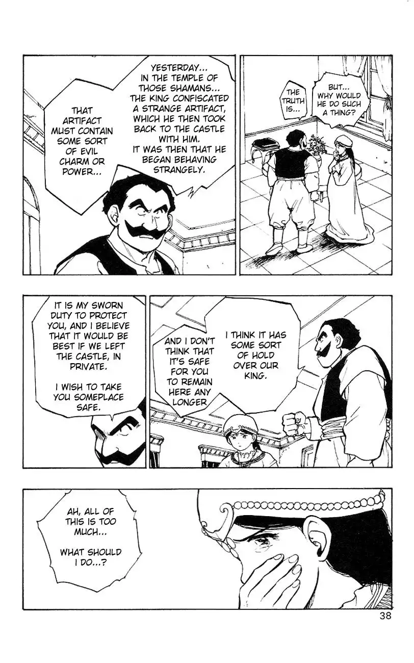 Dragon Quest Emblem of Roto Chapter 1 37